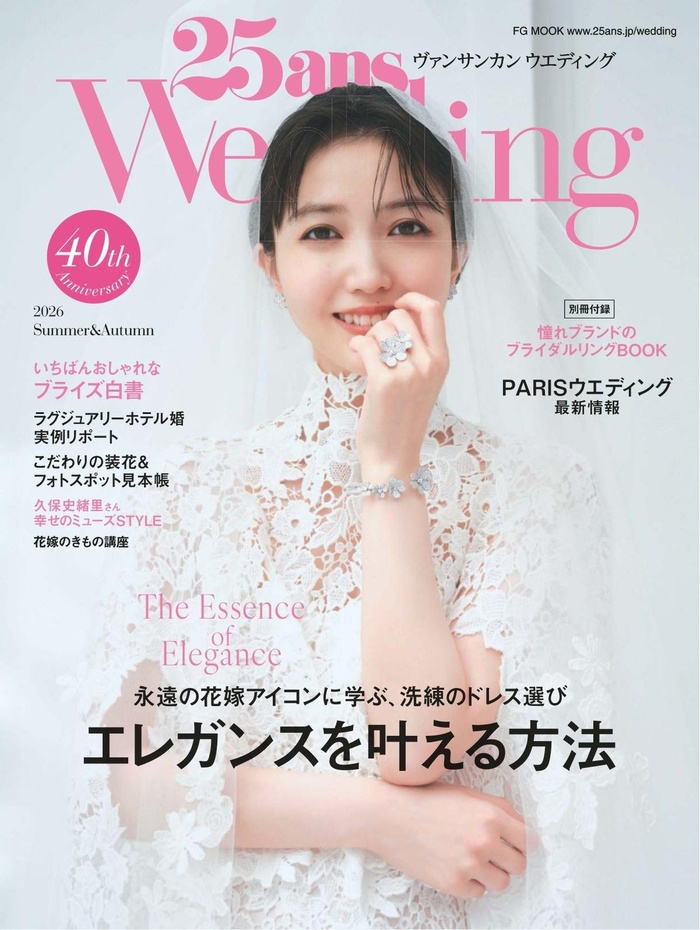 女性時尚/美妝/髮型雜誌 - 日文雜誌 | Kono 電子雜誌 | 電子雜誌線上看